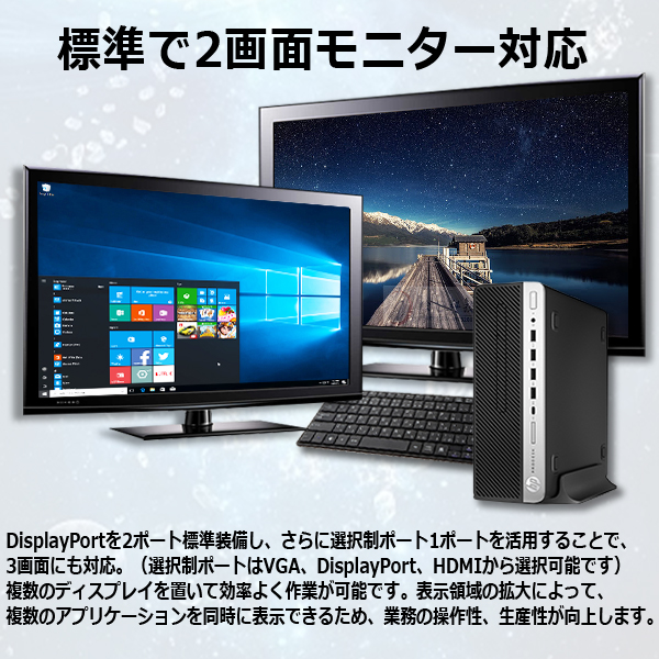 HP (エイチピー) デスクトップPC 600G3/Win11 Pro/MS Office Hu0026B 2019/Corei5 第7世代/WIFI /Bluetooth/DisplayPort/8GB/SSD256GB（整備済み品） | Miracle